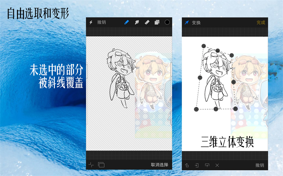 procreate免费版截图