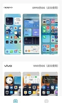 主题库无答案安卓版图1