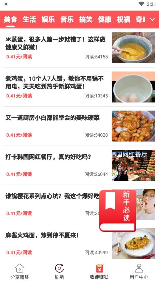 倉鼠網(wǎng)圖2