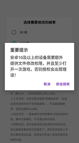 LOL一键高帧免费原版图4