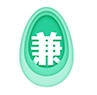 兼蛋手机最新版
