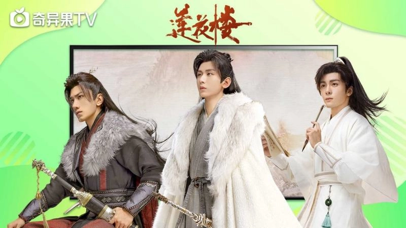 银河奇异果安卓官方版图2