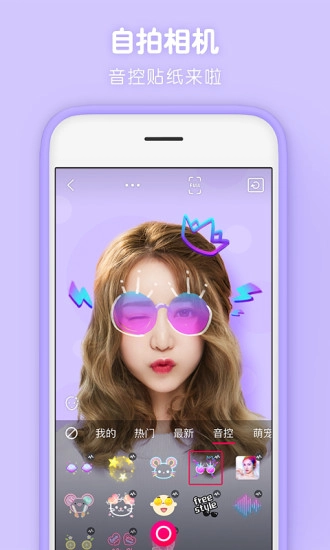 天天p图2026手机正版图4