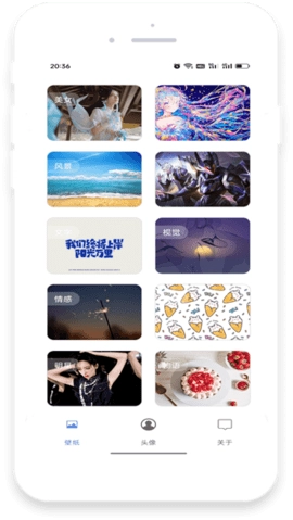 流光壁纸手机版图1