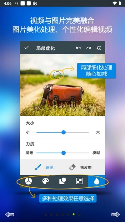 编辑星通用版图3