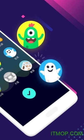 全能变声器手机版图3