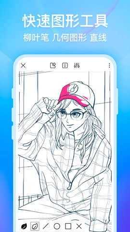 画世界免费原版图1