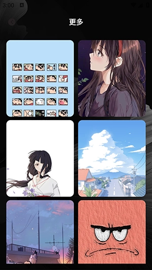 神图壁纸精灵免费版(2)