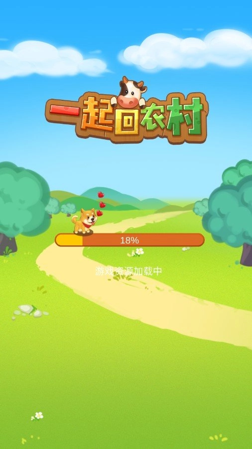 一起回农村手机版图3