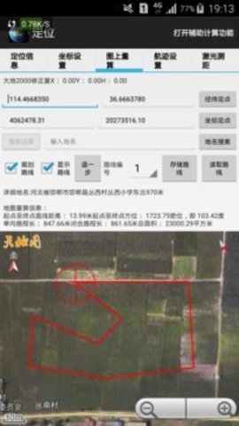 天眼卫星地图高清版3