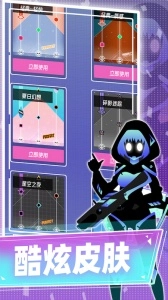 缪斯计划游戏官方最新版图4