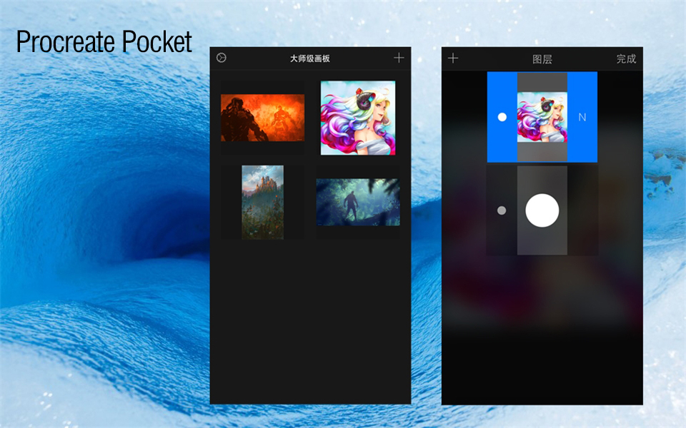 procreate免费版截图