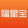 福星宝官方正版