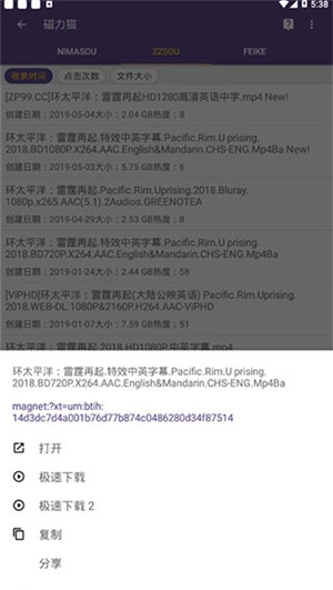 磁力猫torrentkitty正版图1