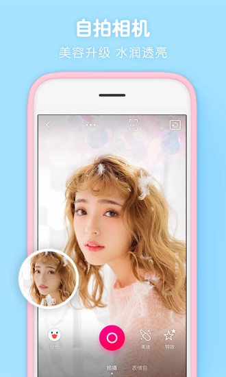 天天p图2026手机正版图2