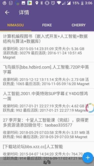 磁力猫torrent kitty中文手机版图1