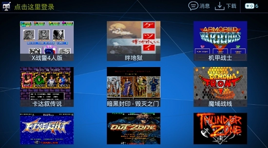 酷咖厅本安卓免费版图2