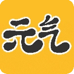 元气桌面通用版