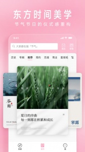 简拼4