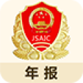 江苏企业年报