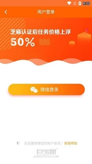 游小兼手机正版图1