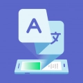 爱译客翻译器原版
