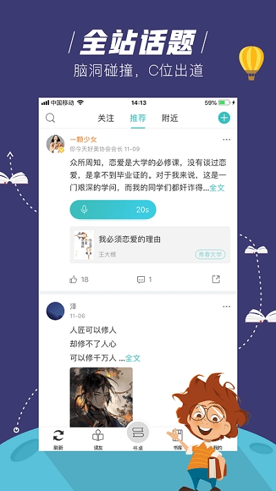 玄青小说最新免费版图4