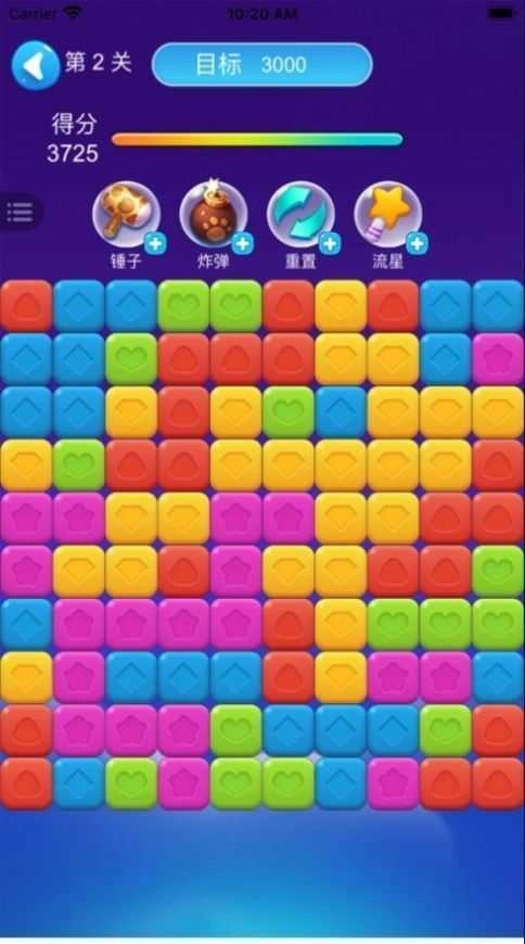 全民来消消正版图1