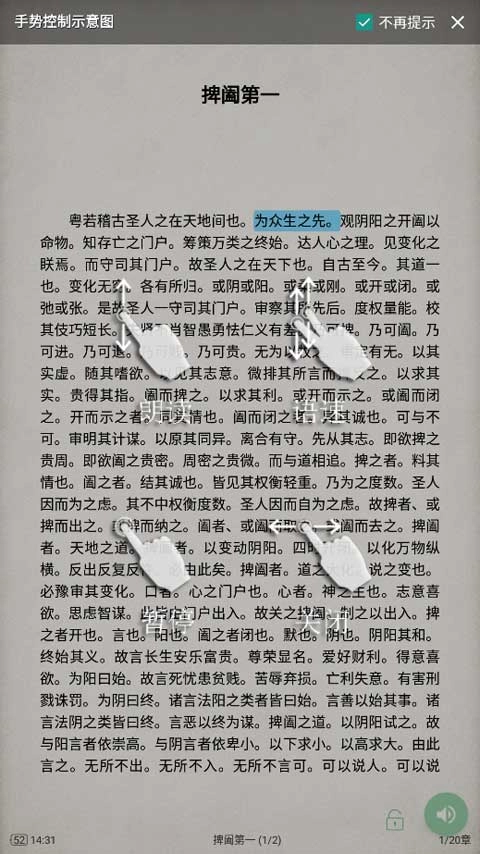 TTS语音引擎2026图2