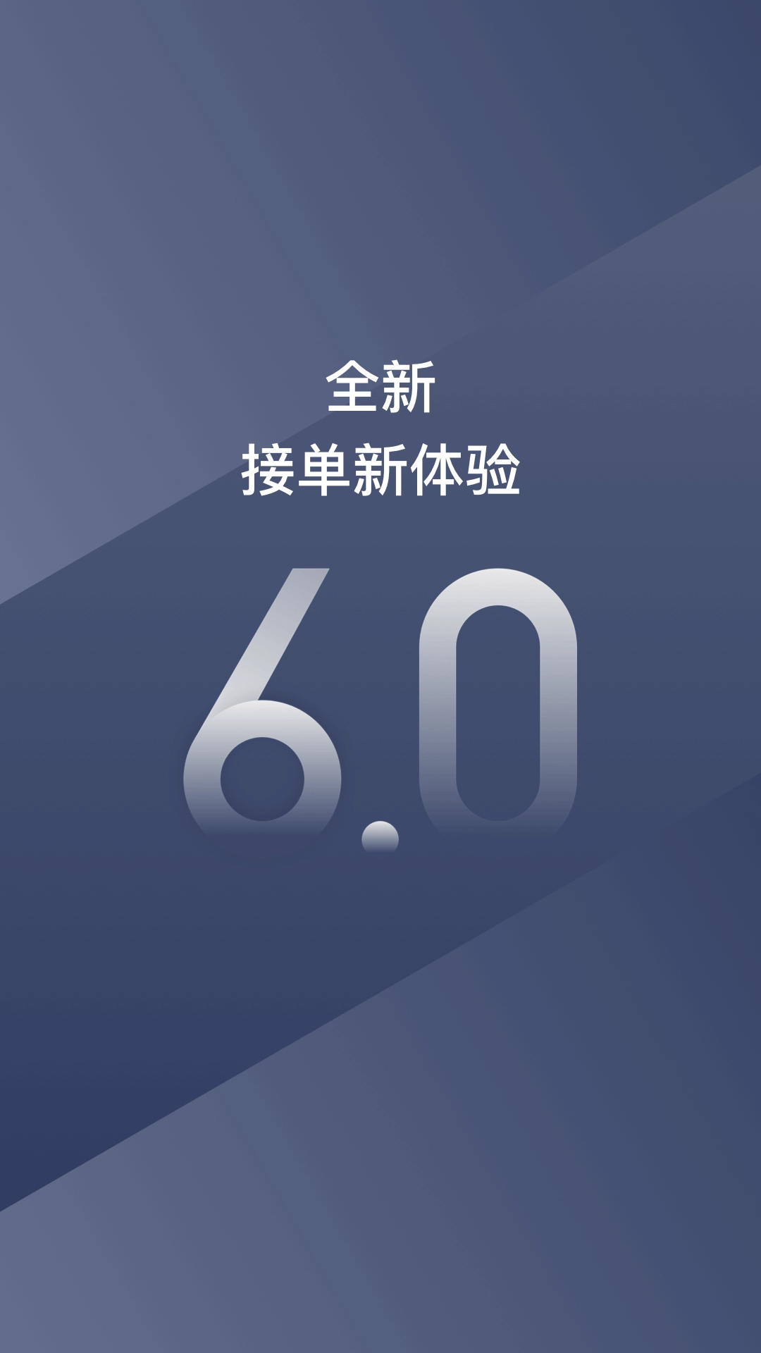 阳光车主官方最新版图3