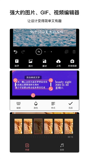 图怪兽手机版2
