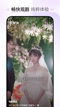 喜番短剧官方版(3)