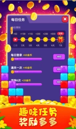 红包点点消最新版图2