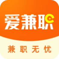 爱兼职最新版