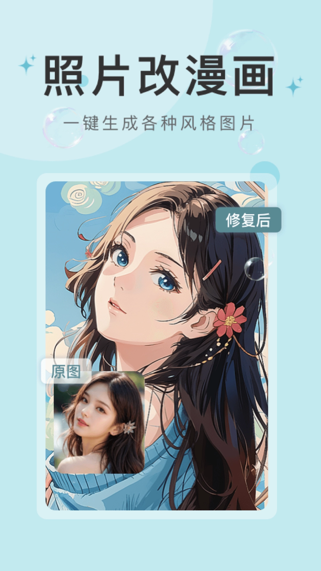 水印云软件安卓官方版图1