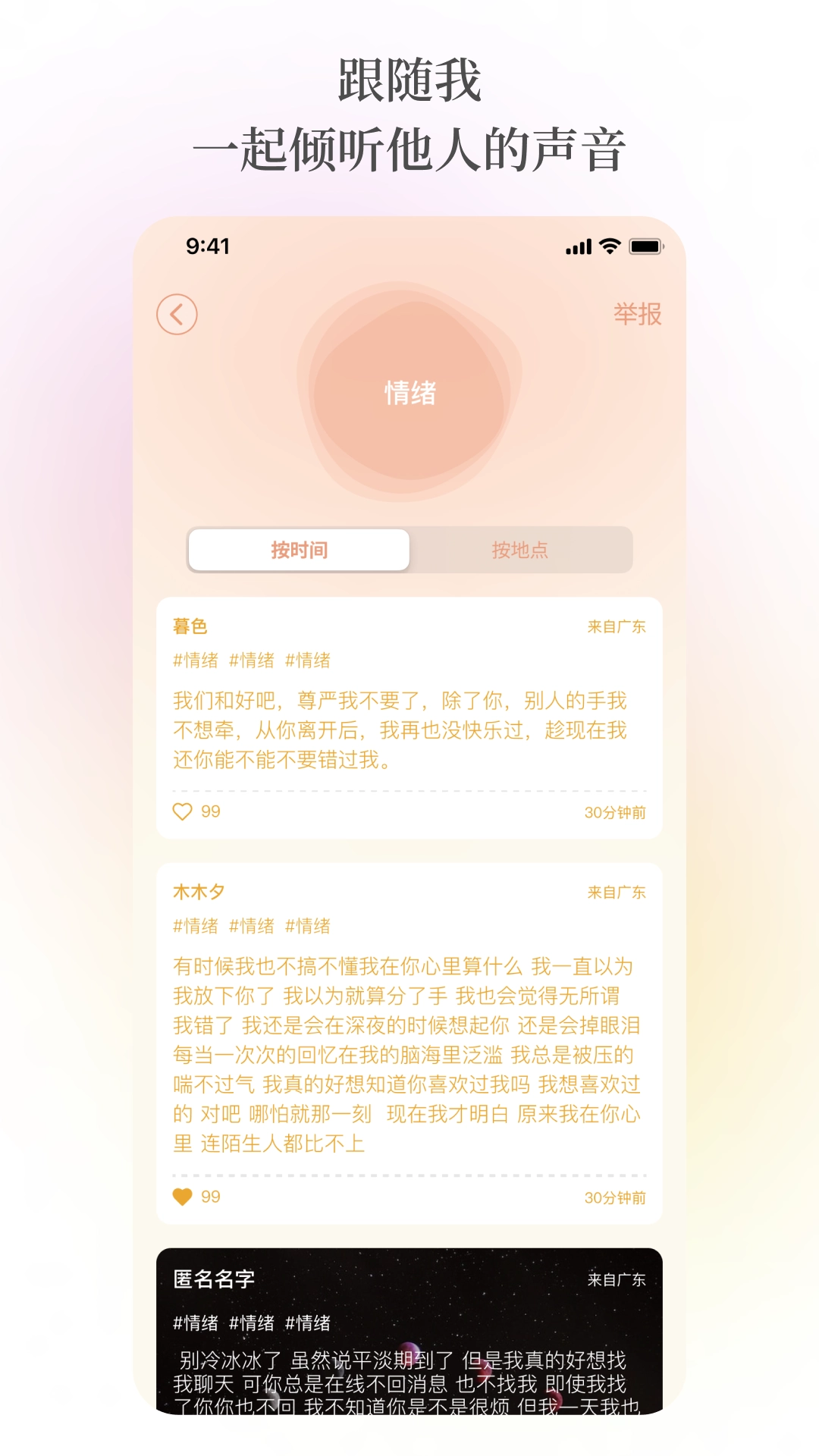 纸书通用版图2