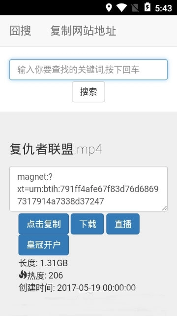 bt磁力王通用版图3