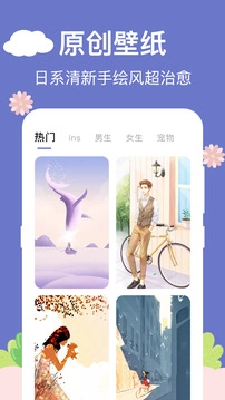 悬浮时钟安卓版图4