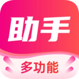 喵惠助手官方正版