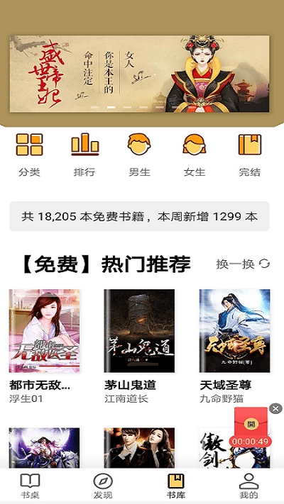 玄青小说最新免费版图1