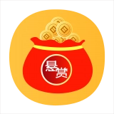 天天悬赏直装版