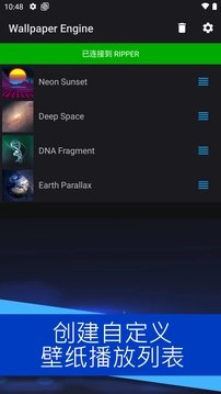 wallpaper engine免费版