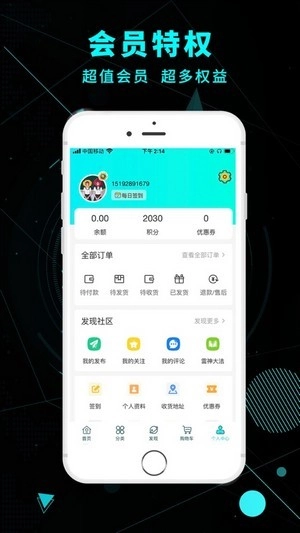 雷神电竞免费版