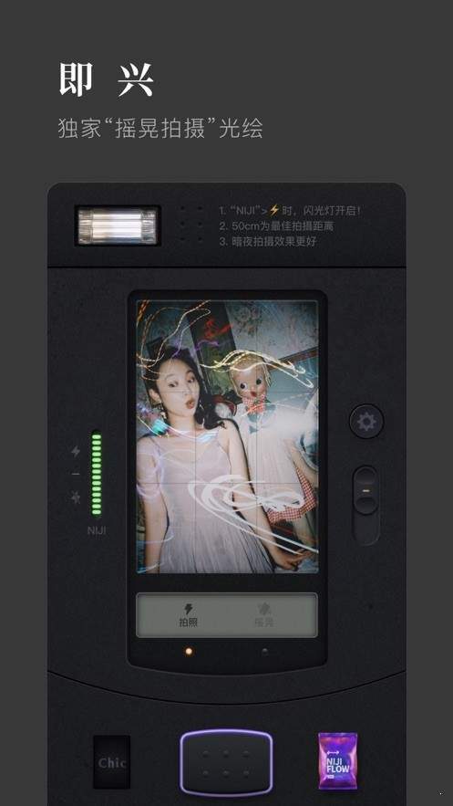 chiccam相机截图0