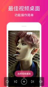 多多桌面小助手手机正版图4