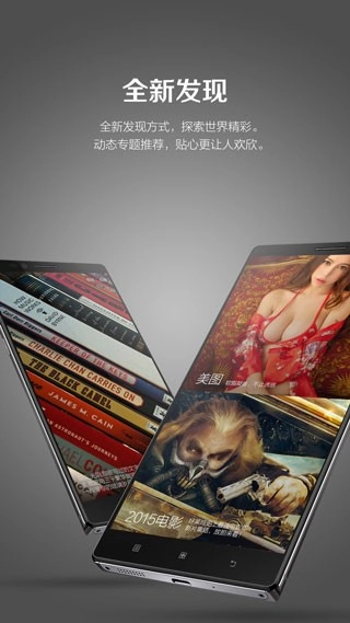 乐桌面精简版图4