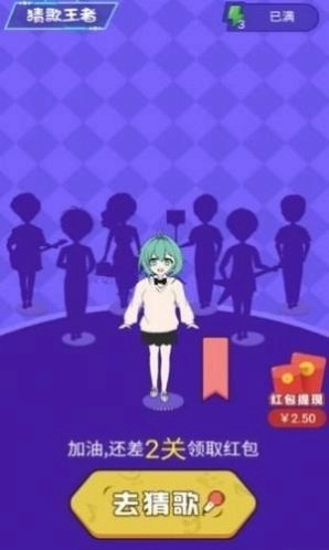 百万歌王红包版图4