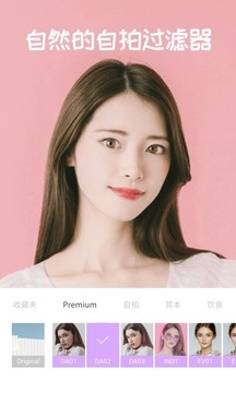 糖果相机中文版图4