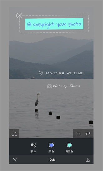 小熊水印相机无广告版图1