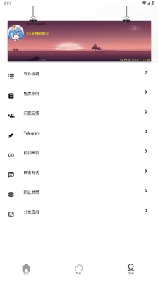 坨子大队安卓免费版图2